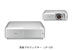 Projektor Sanyo PLV Z5/BK