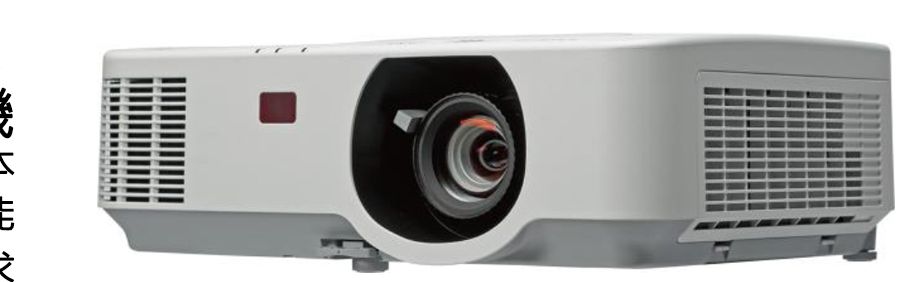 Image Nec P604X